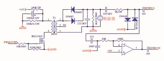 說明: http://diy715.com/UploadImage/edit/files/%e5%ae%98%e7%bd%91%e6%8d%a2%e8%83%bd%e5%99%a8%e4%bf%a1%e5%8f%b7%e6%b5%8b%e8%af%95%e5%8e%9f%e7%90%86%e5%9b%be---(13).jpg