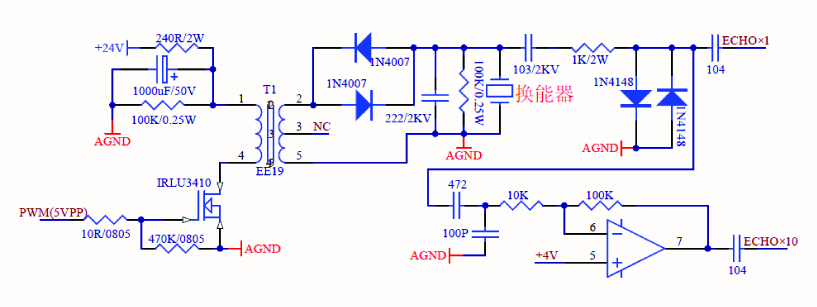 官網(wǎng)換能器信號測試原理圖---(16) (1).jpg